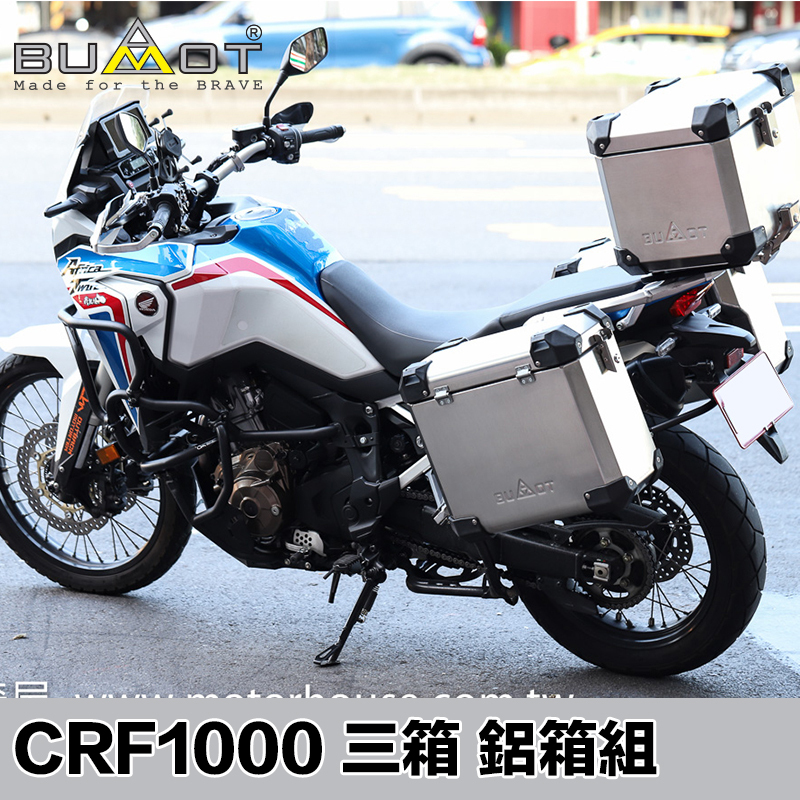 BUMOT HONDA CRF1100 2020後Defender EVO 閃管鋁箱組請看詳細介紹