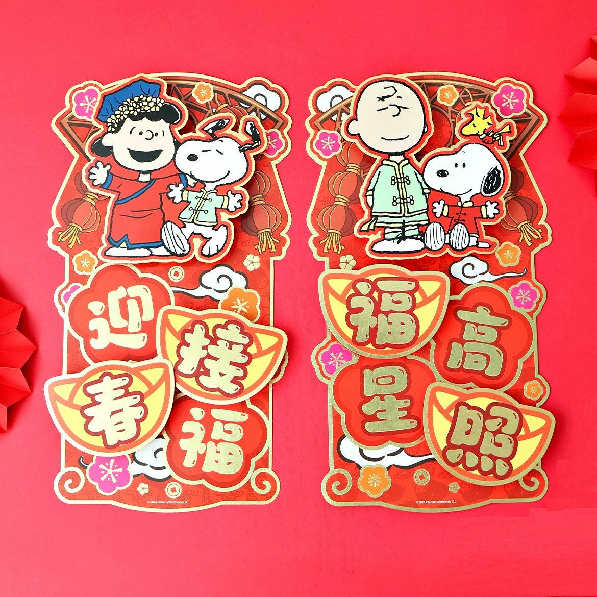 史諾比| 3D立體揮春組合