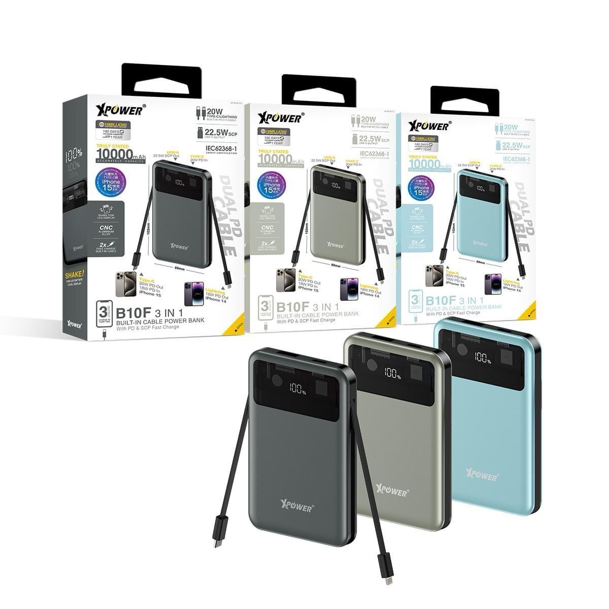 XPower B10F 10000mAh PD+SCP鋁合金充電器