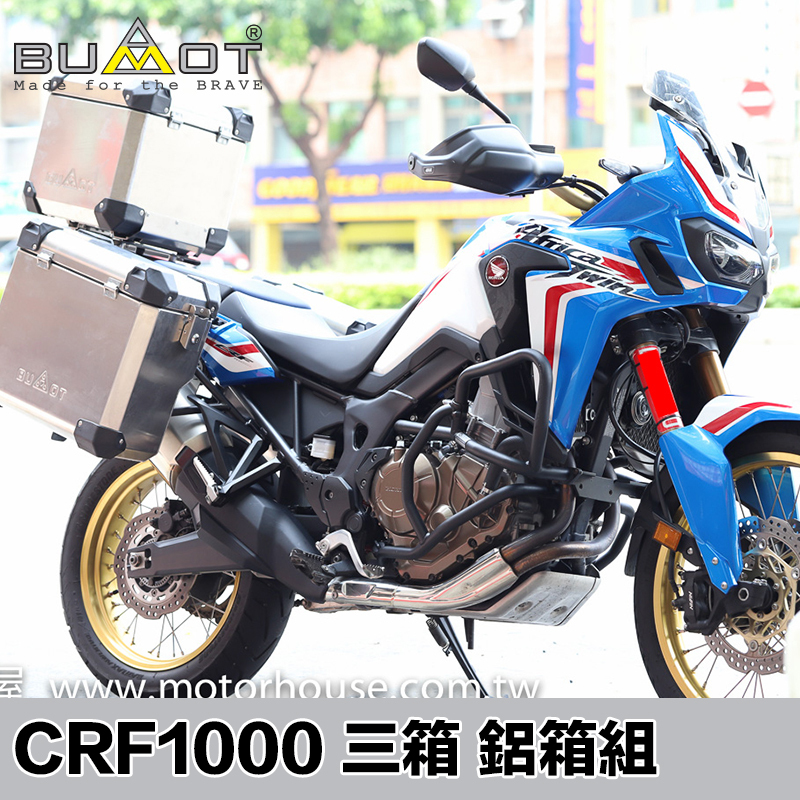 BUMOT HONDA CRF1000 2018-19 Defender EVO 閃管鋁箱組請看詳細介