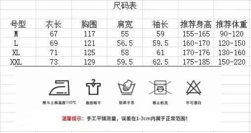 厰單 🇯🇵The North Face 親子三合一衝鋒衣