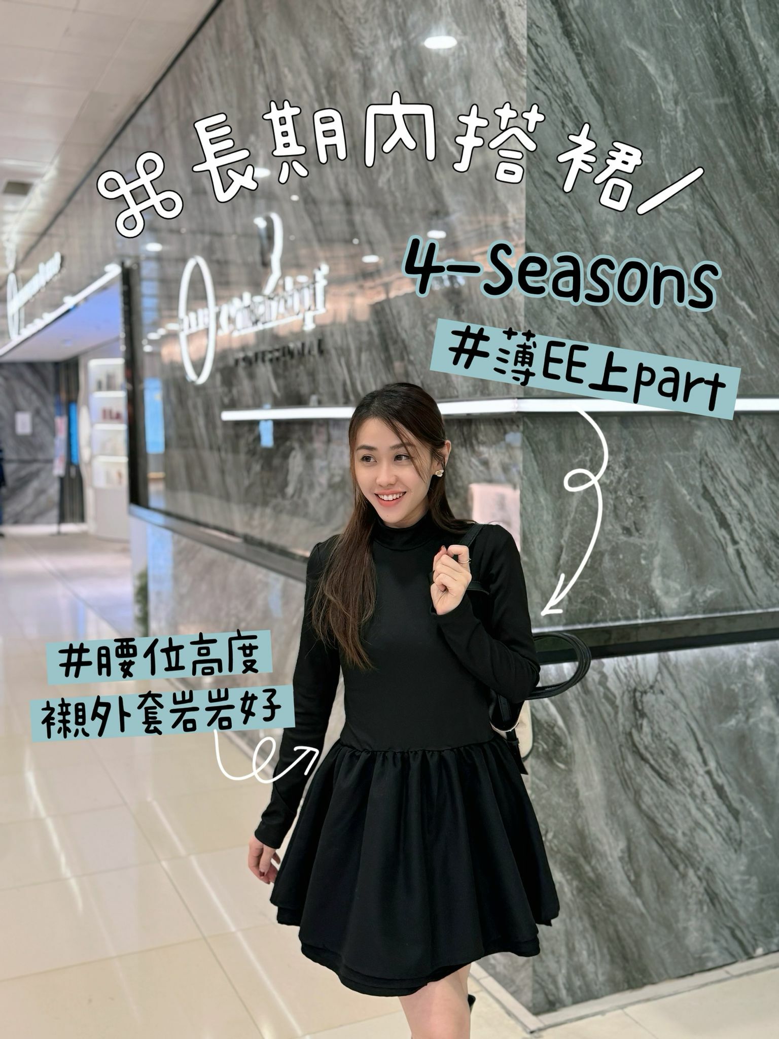 OP#5672 🤍長期內搭裙