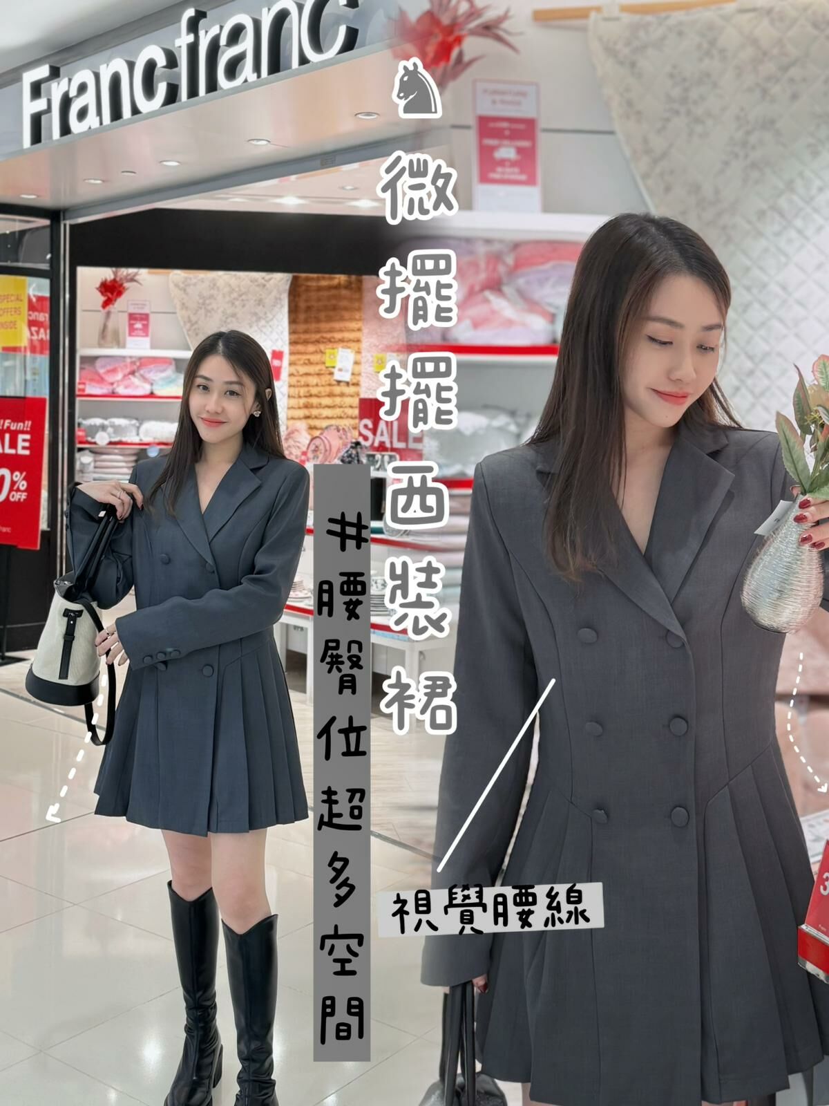 OP#5671 🤍微擺西裝裙