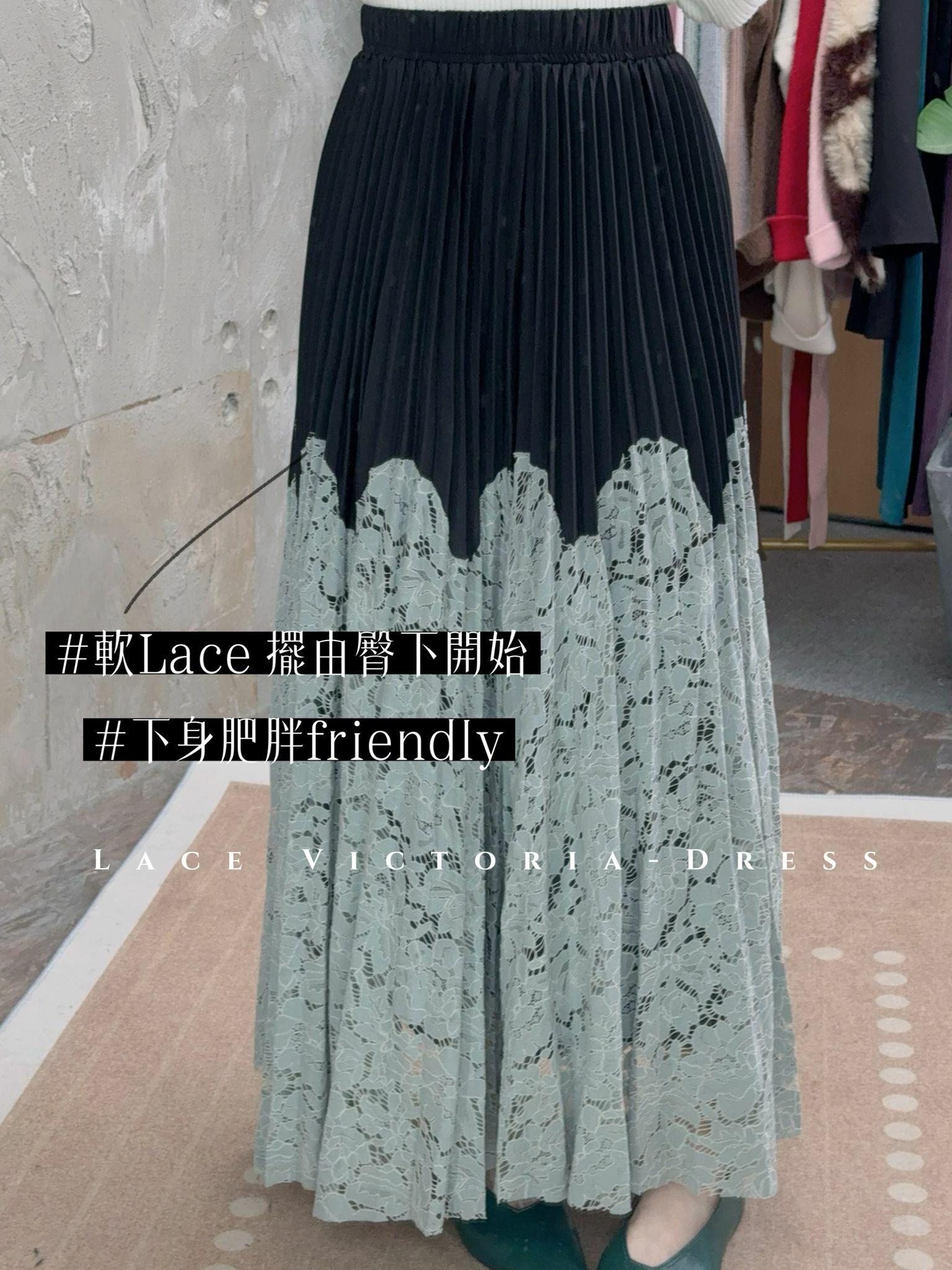 SK#5679 🤍維多利亞摺扇裙