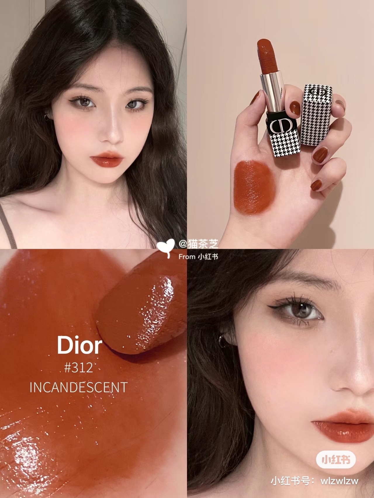 Dior 千格鳥唇膏三件套(3.5g x3)