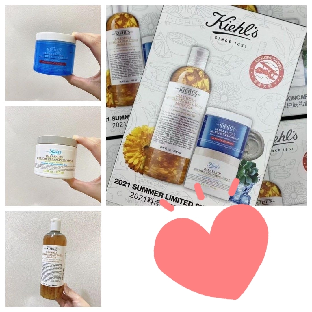 Kiehls 科顏氏限定護膚禮盒