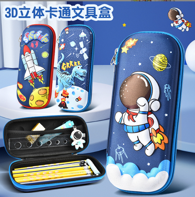 创意3d文具盒小学生卡通铅笔盒