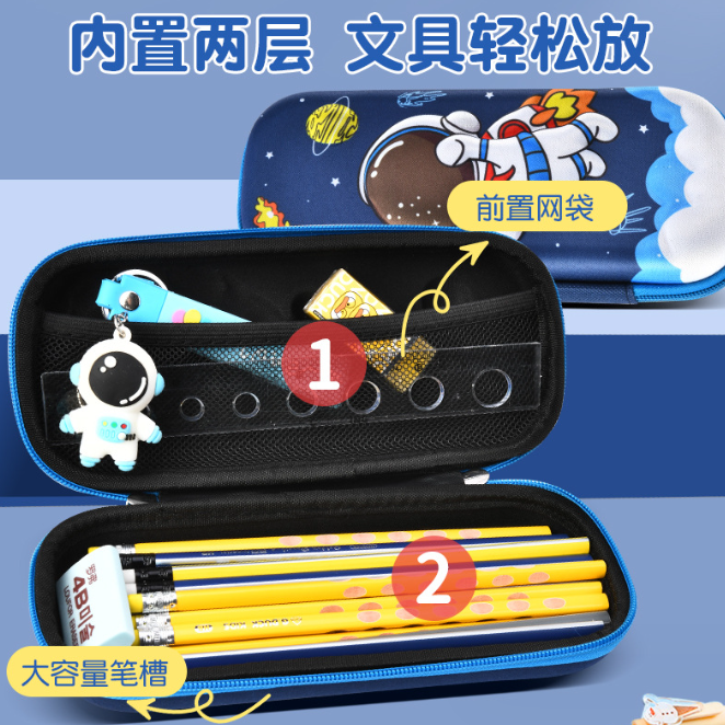 创意3d文具盒小学生卡通铅笔盒