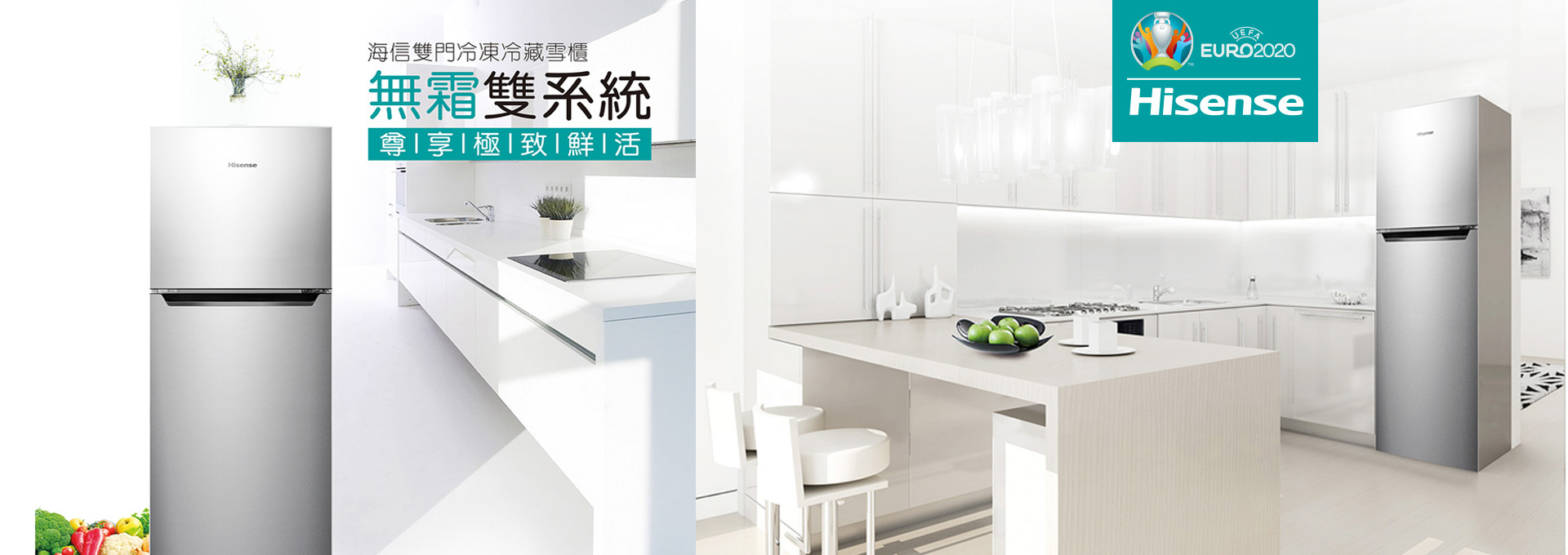 Hisense