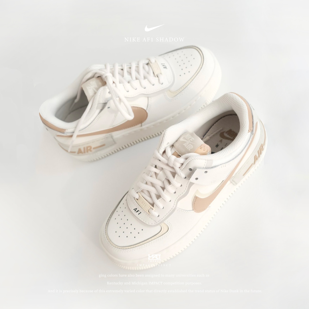 Nike Air Force 1 Low Shadow  奶茶雙勾 影子 解構 CI0919-116