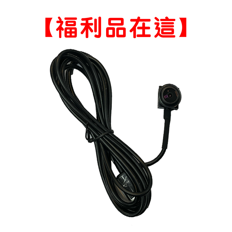 【全新品福利價】電腦攝像頭