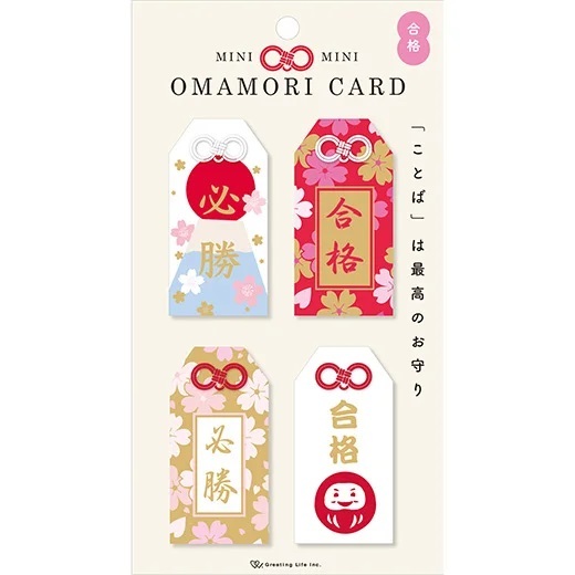 日本Greeting Life．迷你御守小卡片 共三款