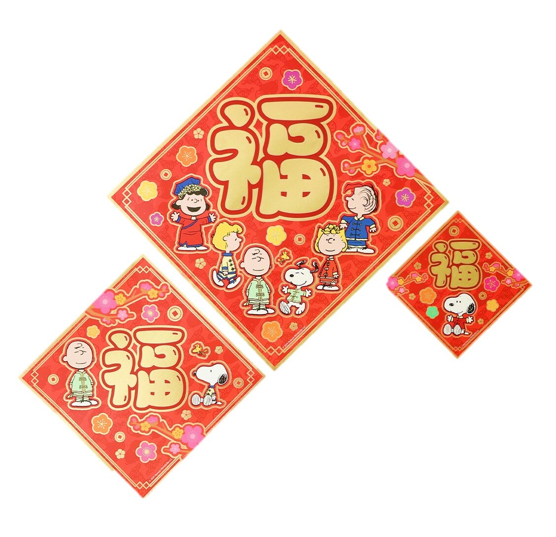 史諾比| 3P揮春組合