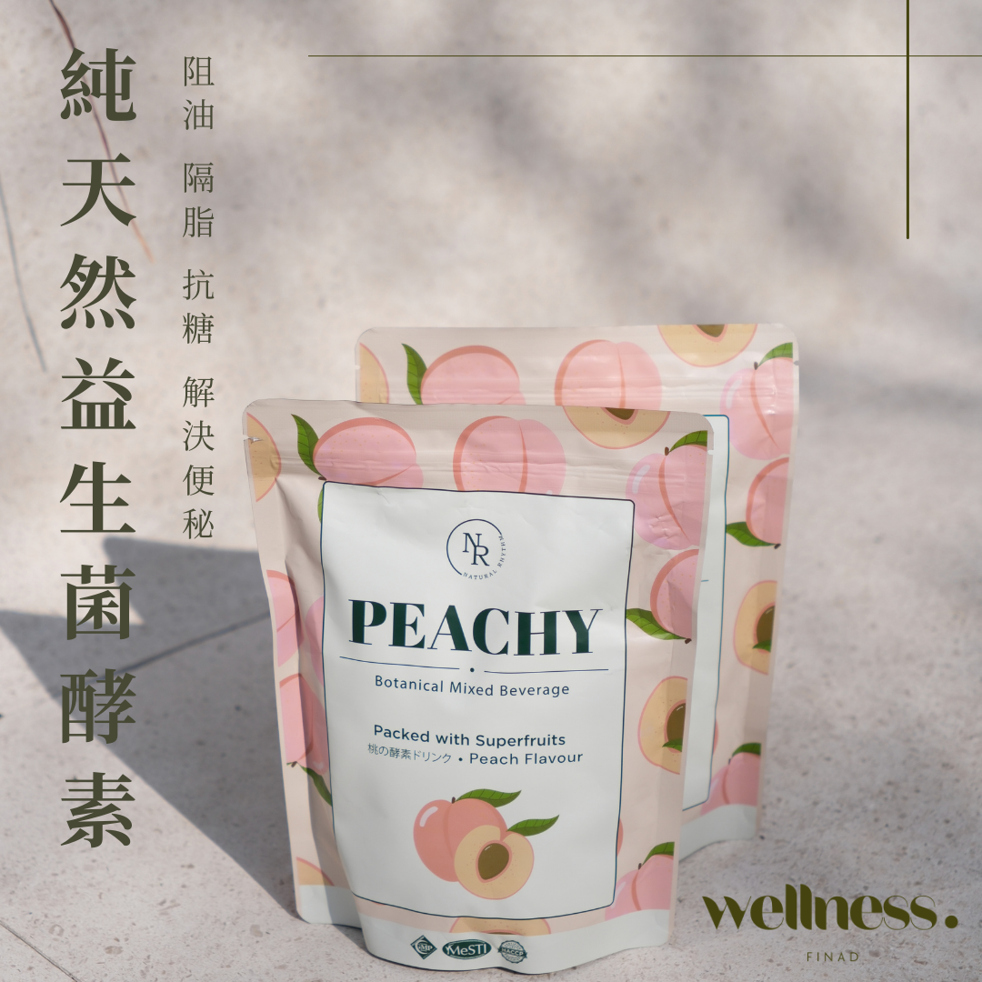 【便秘終結者! 阻油隔脂抗糖】Peachy Detox 桃の益生菌酵素