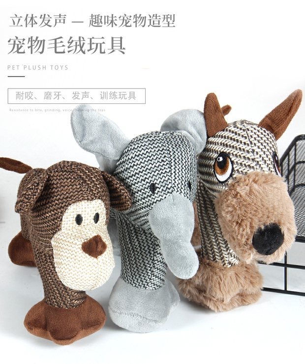 宠物玩具 麻布面料不易变形  棉麻狗狗19*28cm