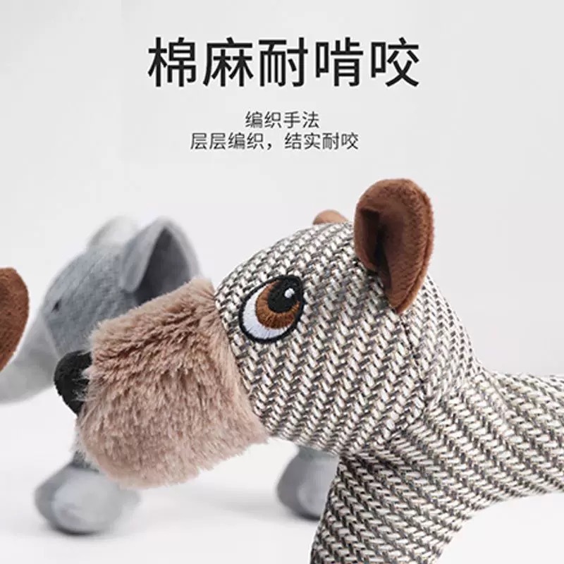 宠物玩具 麻布面料不易变形  棉麻狗狗19*28cm