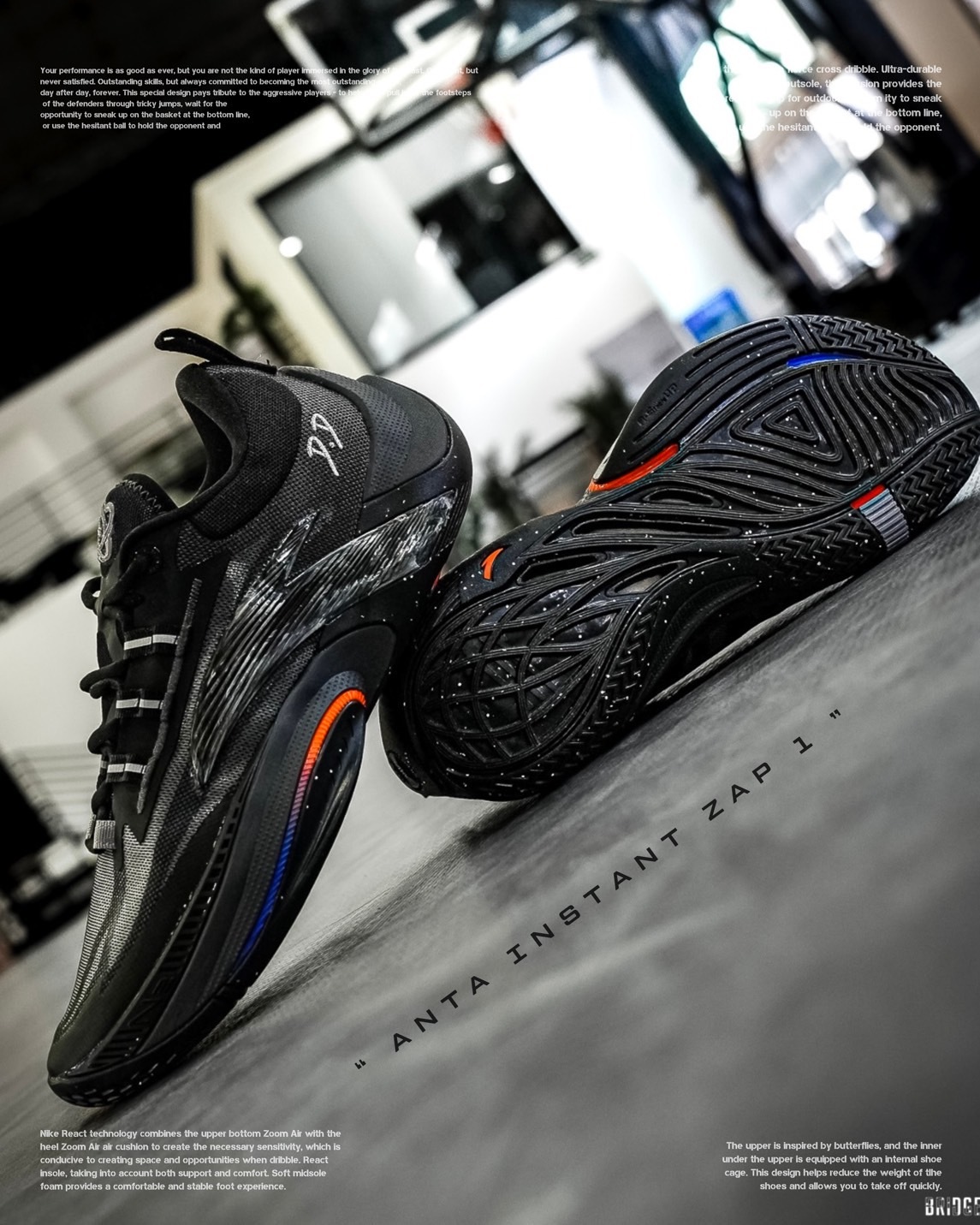 ANTA 『黑魂 瞬息』