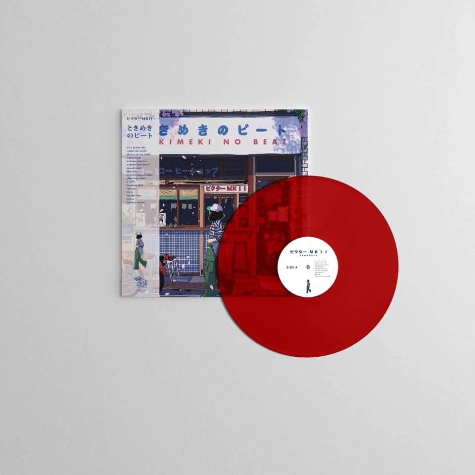 ビクター ＭＫＩＩ《ときめきのビート tokimeki no beat》（紅寶石色透明彩膠LP）