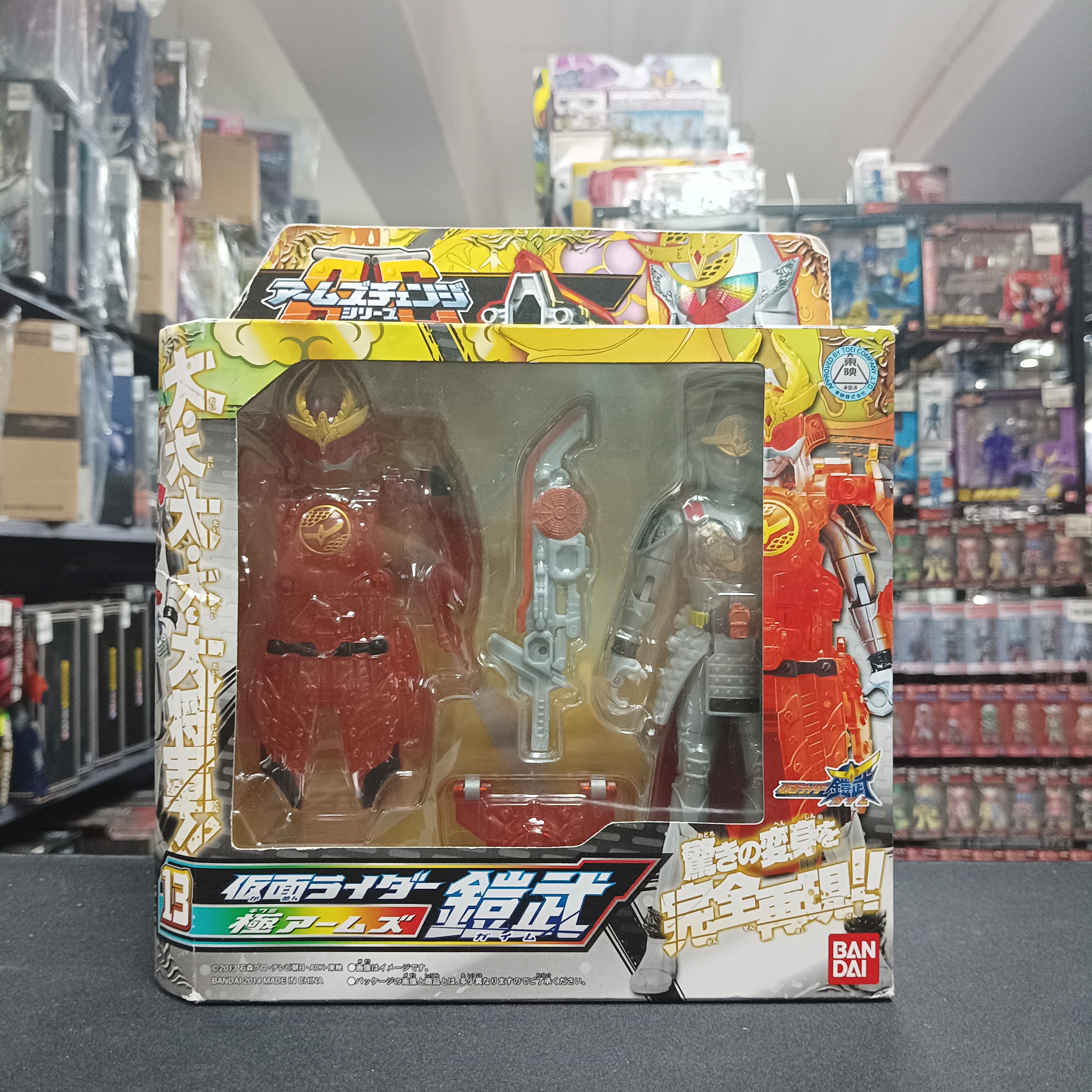 幪面超人- AC GAIM POLE ARM 13