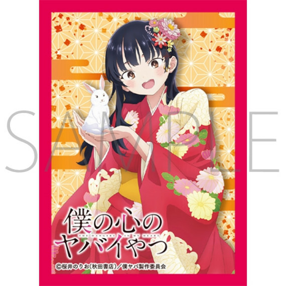 MT1629 - 我內心的糟糕念頭 山田杏奈