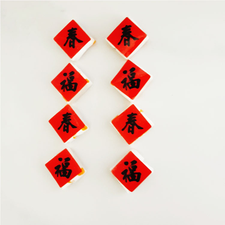 創意小春聯義美牛奶糖,過年糖果