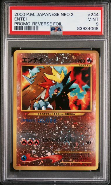 original.jpg?1705758748