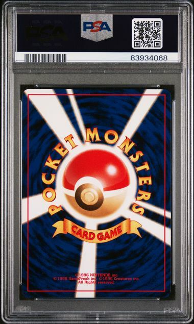2000 Pokemon Japanese Neo 2 Promo #244 エンテイ(炎帝) [PSA9]