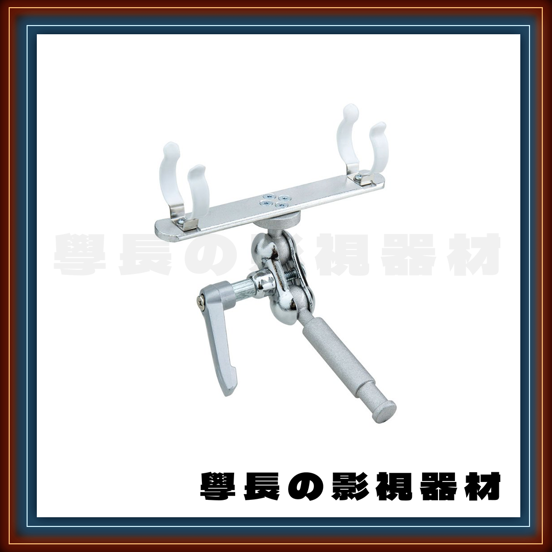 ［台中租賃服務］T-12 通用規格 燈管夾具 愛圖仕/南光燈管 通用 學長の影視器材