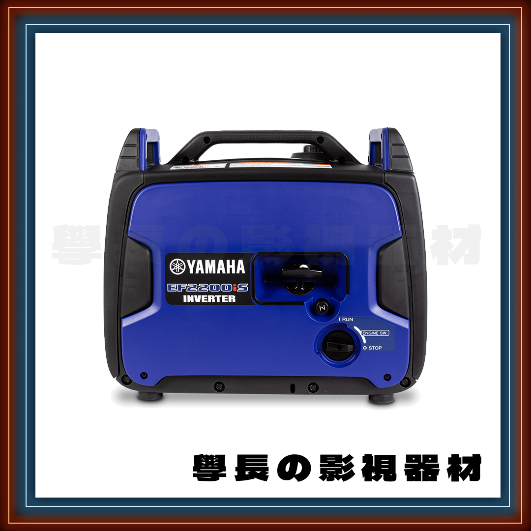 ［台中租賃服務］ 學長の影視器材 Yamaha EF2200is 發電機 持續功率1.8kW 台中 租借 租賃 器材 學長影視