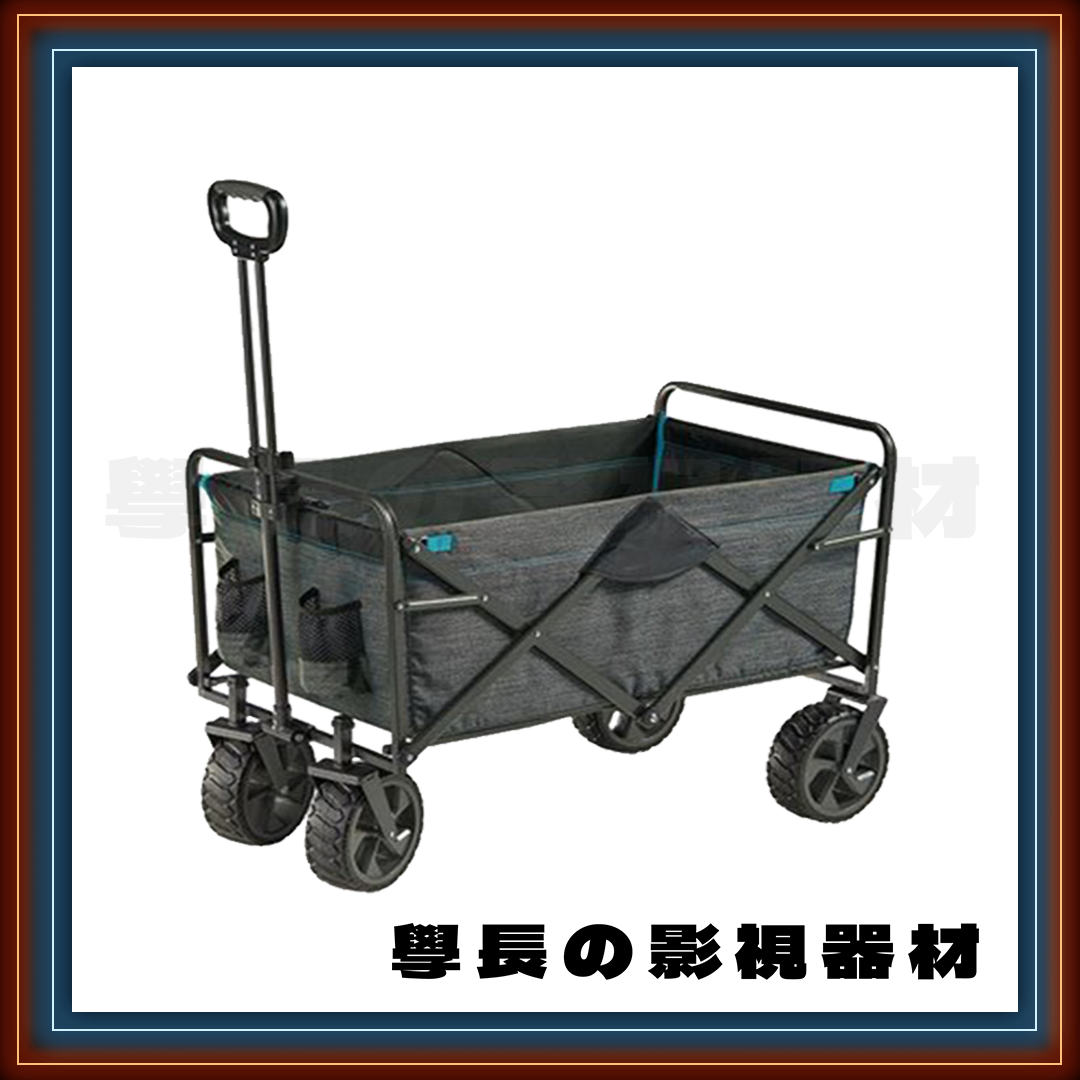 ［台中租賃服務］Mac Sports XL 露營推車 寬胎折疊式 學長の影視器材