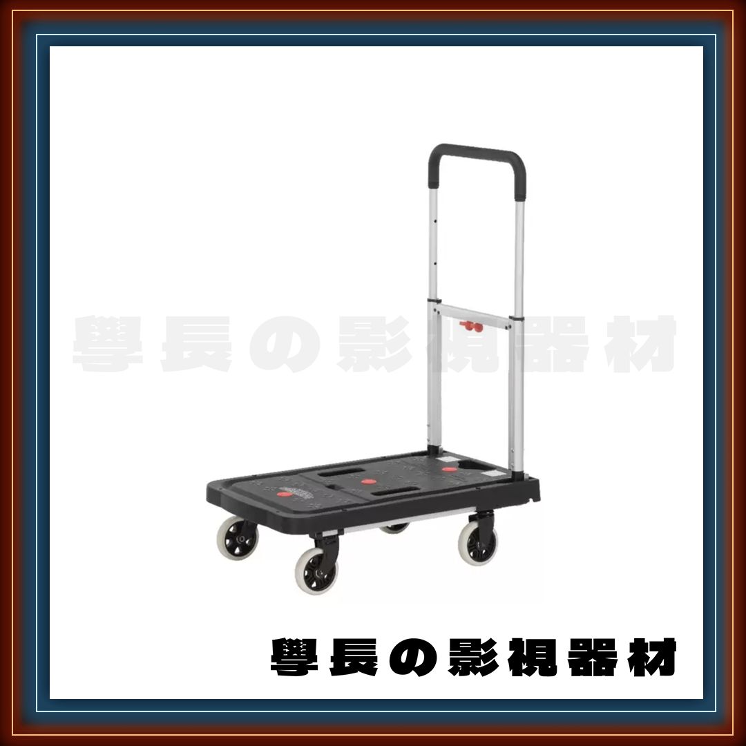 ［台中租賃服務］Magna 摺疊式 輕型推車 學長の影視器材