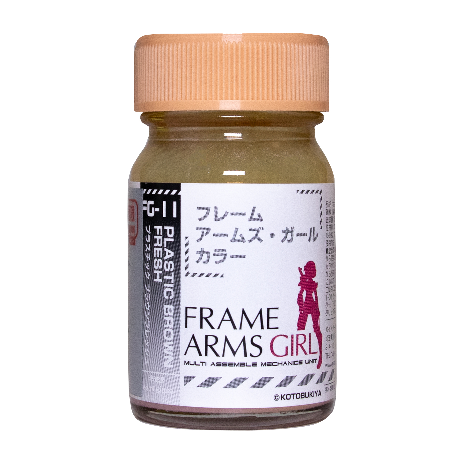 GAIA 蓋亞 FG-11 PLASTIC BROWN FRESH プラスチックブラウンフレッシュ 15ML