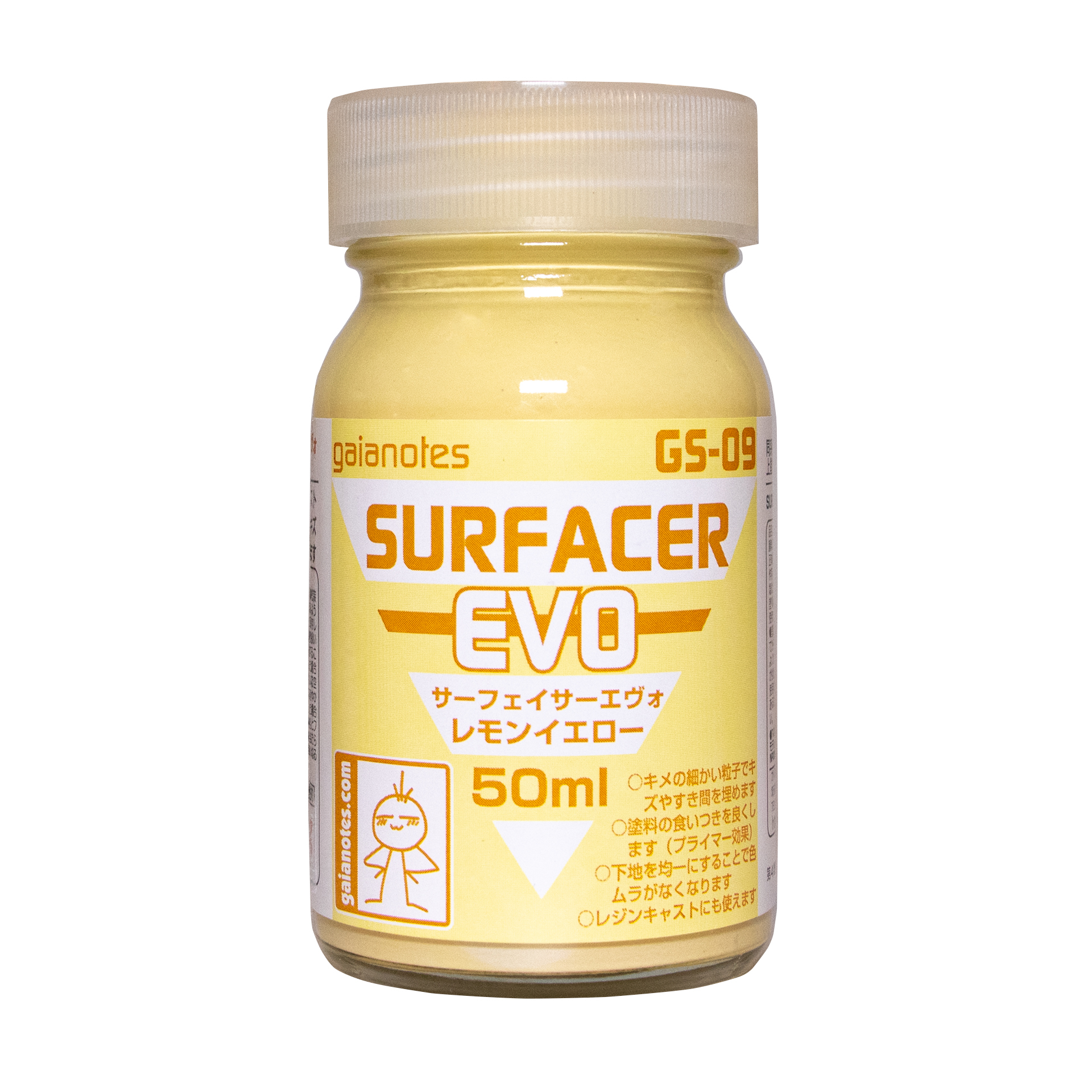 GAIA 蓋亞 GS-09 サーフェイサーエヴォ レモンイエロー (Surfacer Evo 檸檬黃) 50ML