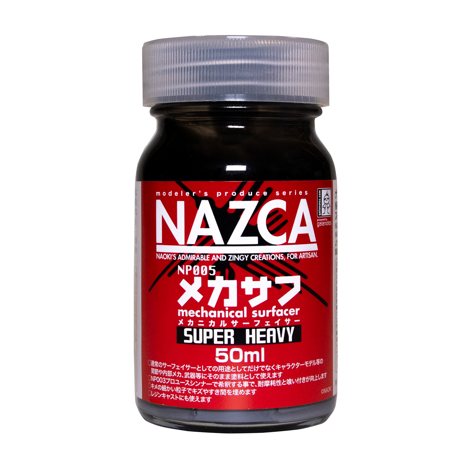 GAIA 蓋亞 NP005 メカサフ スーパーヘヴィ (Mechanical Surfacer SUPER HEAVY 重機甲) 50ML