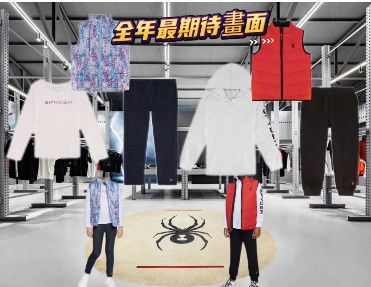 【預購】 Spyder K012091 夾棉背心套裝