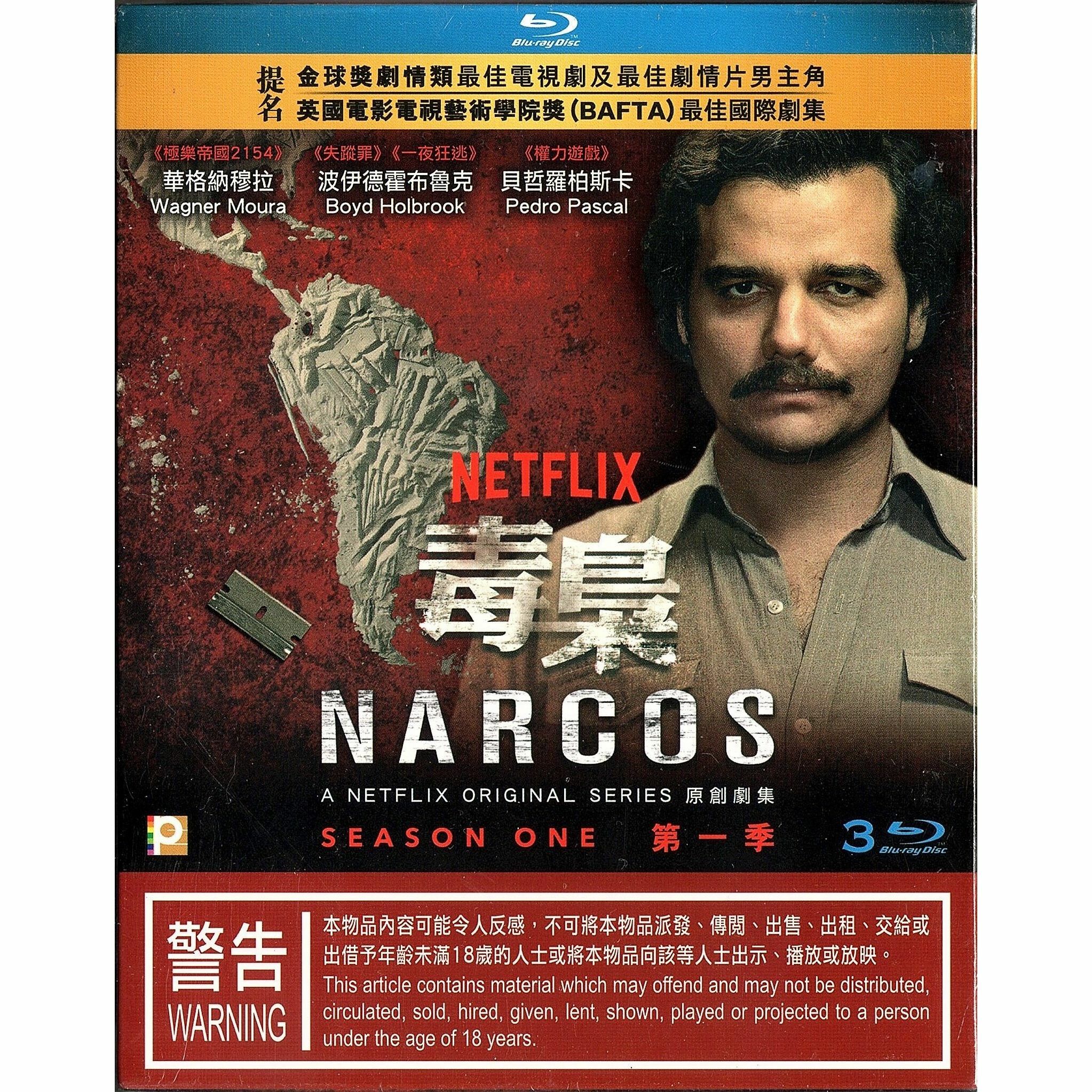 毒梟 第一季 (Blu-ray) [訂貨]