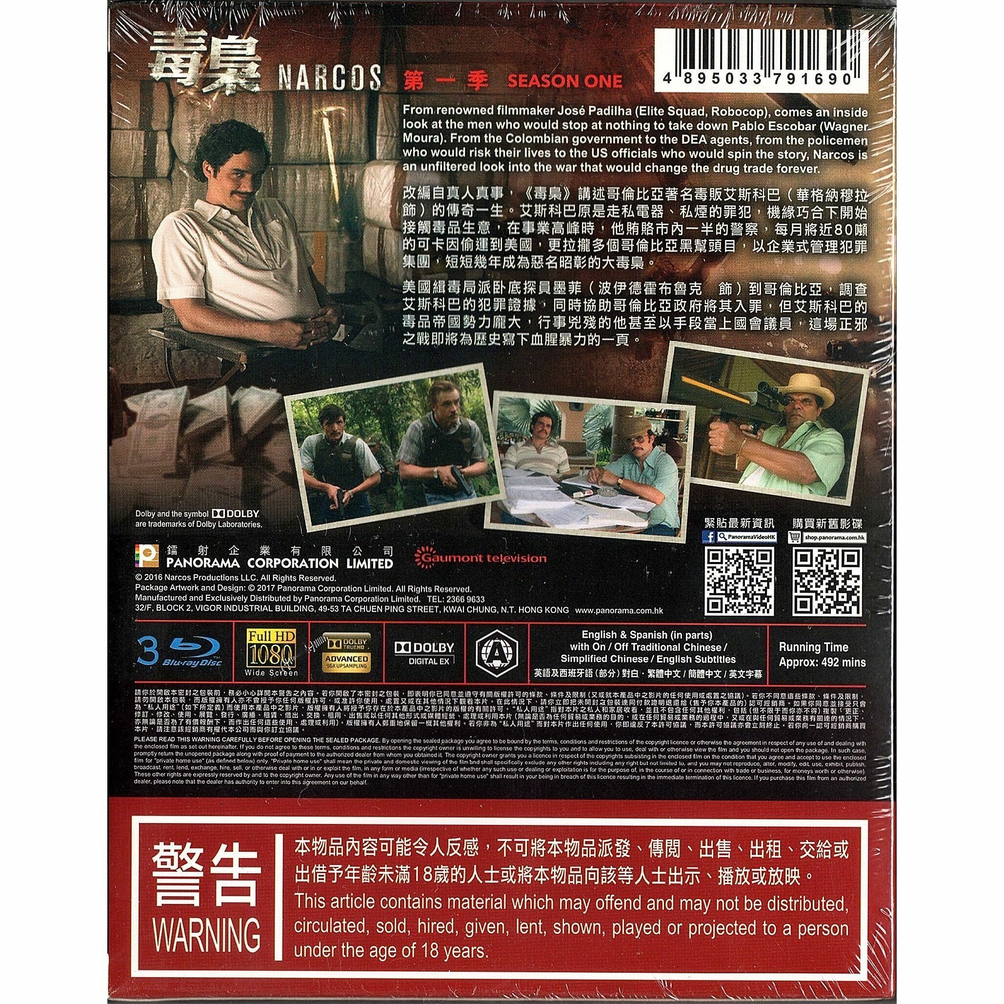 毒梟 第一季 (Blu-ray) [訂貨]