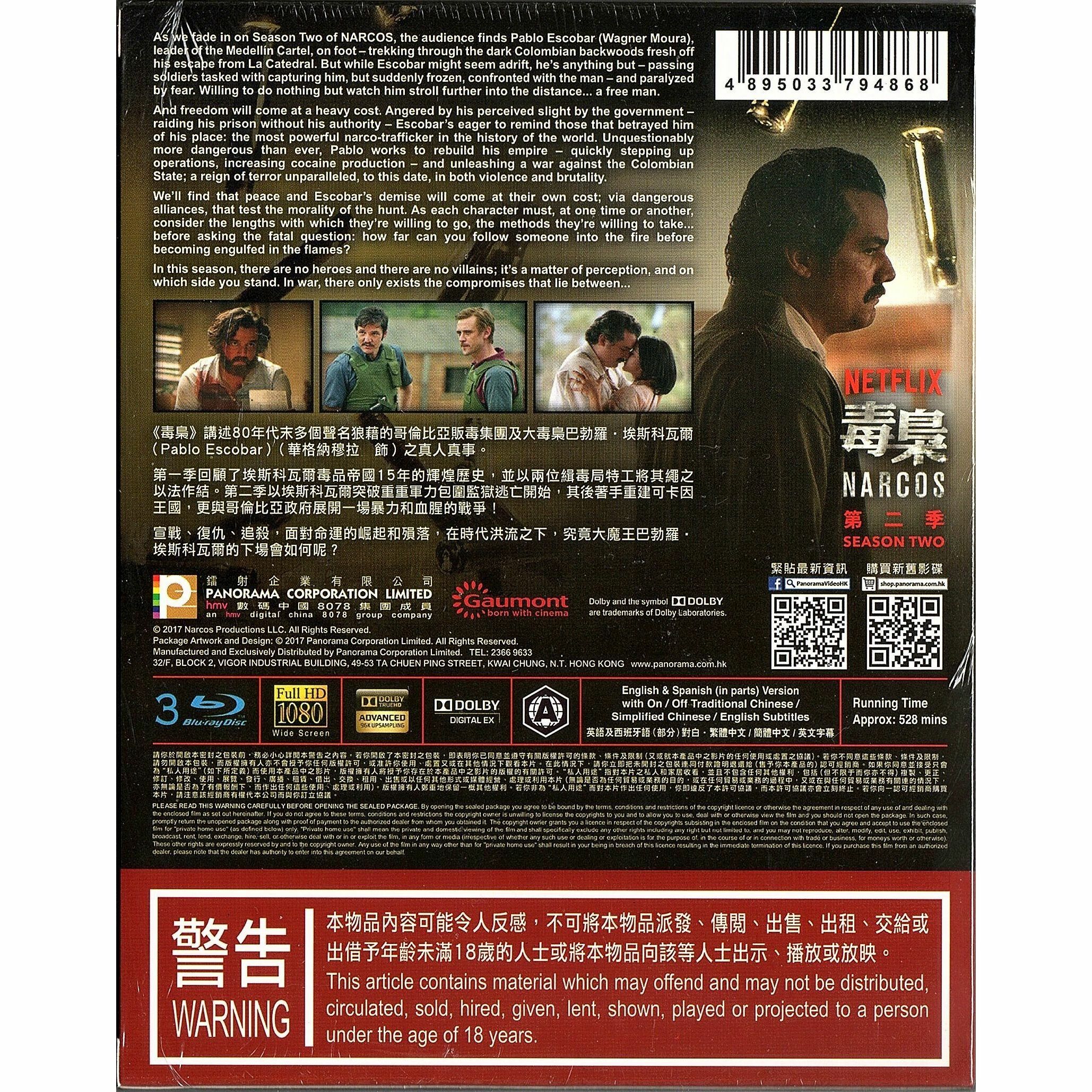 毒梟 第二季 (Blu-ray) [訂貨]