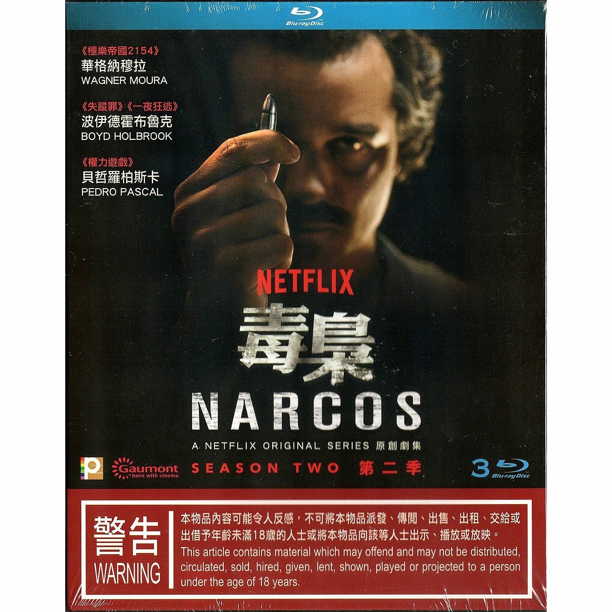 毒梟 第二季 (Blu-ray) [訂貨]