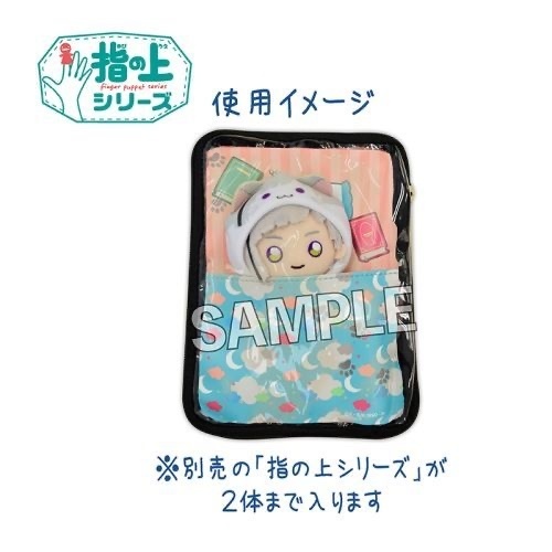 預訂2024/6月 BUNGO STRAY DOGS FINGER PUPPET'S POUCH CAT HOODIE VER.文豪ストレイドッグス 指の上のポーチ 猫パーカーVer.