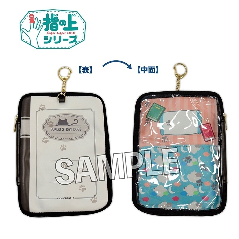 預訂2024/6月 BUNGO STRAY DOGS FINGER PUPPET'S POUCH CAT HOODIE VER.文豪ストレイドッグス 指の上のポーチ 猫パーカーVer.