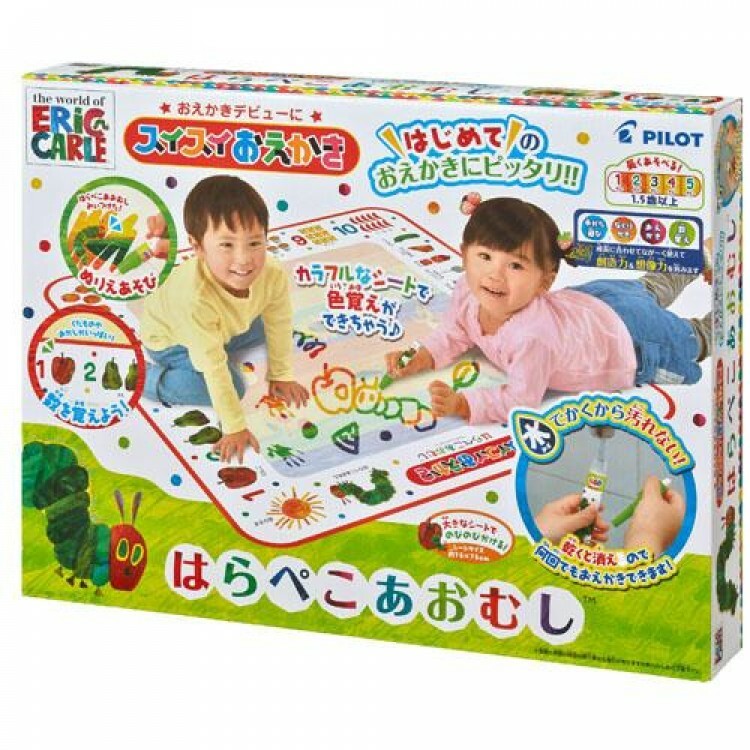 日本Pilot x The Very Hungry Caterpillar 超人氣神奇水畫布