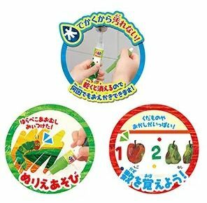 日本Pilot x The Very Hungry Caterpillar 超人氣神奇水畫布