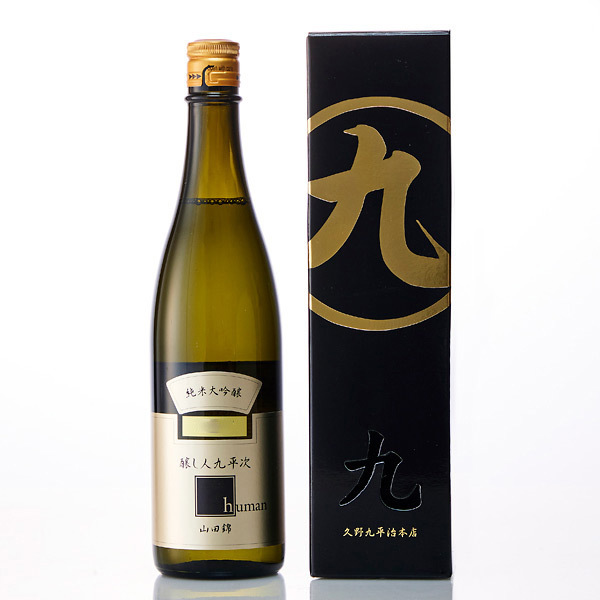 醸し人九平次 純米大吟醸 Human (720ml) [禮盒裝]