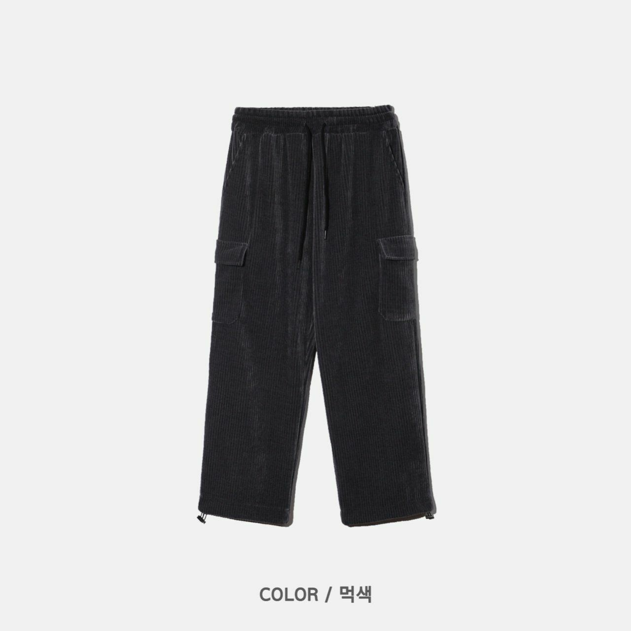 淨色燈心絨可束腳工裝鬆身褲 PEPPER-014P