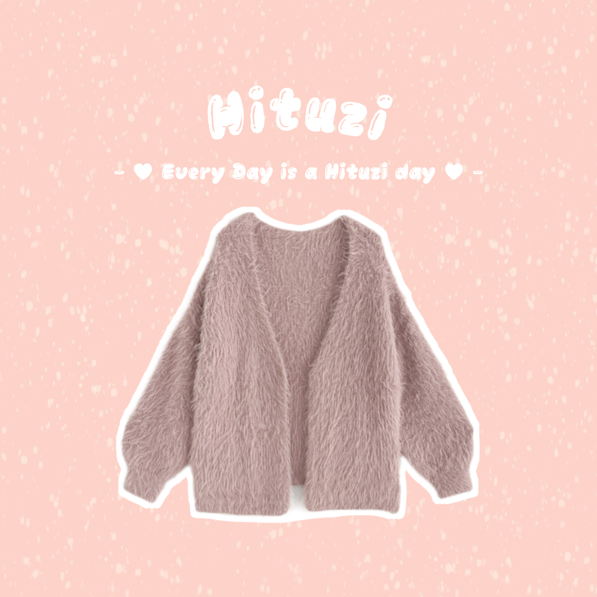 毛絨絨針織外套