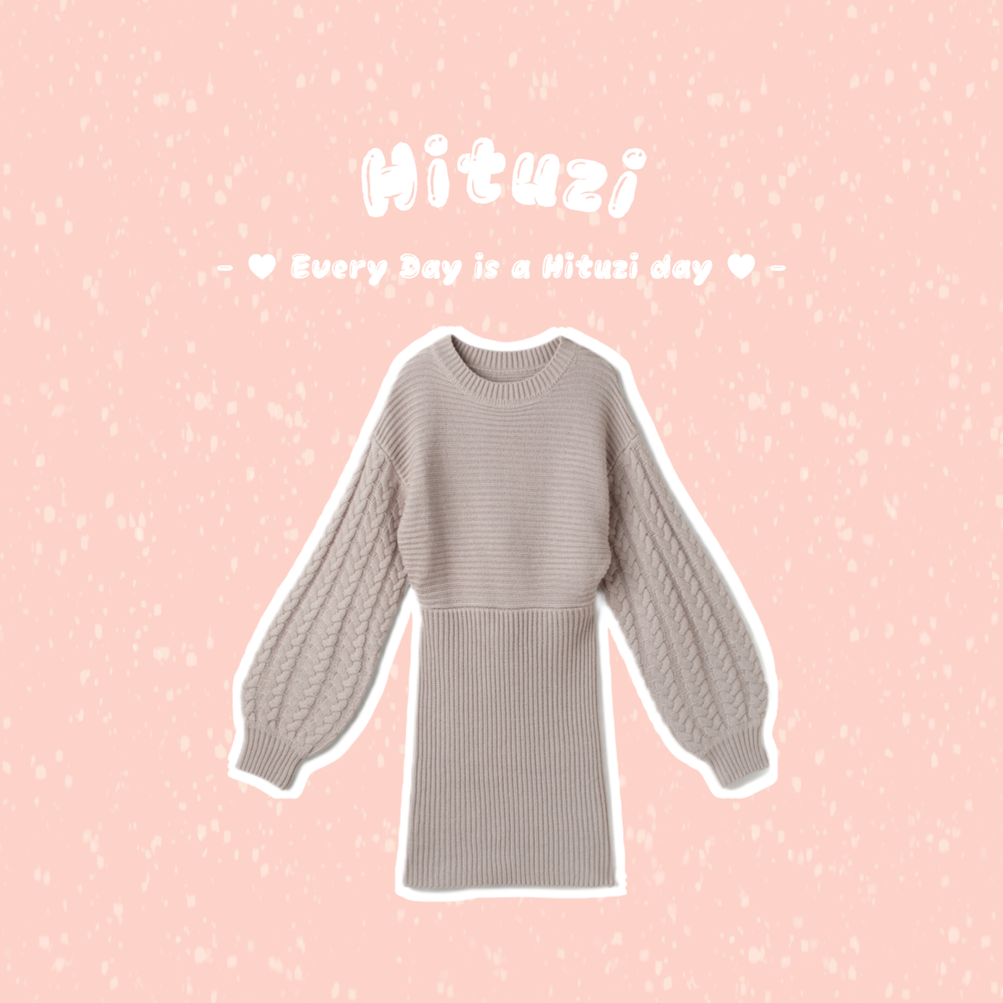 編織露腰修身洋裝