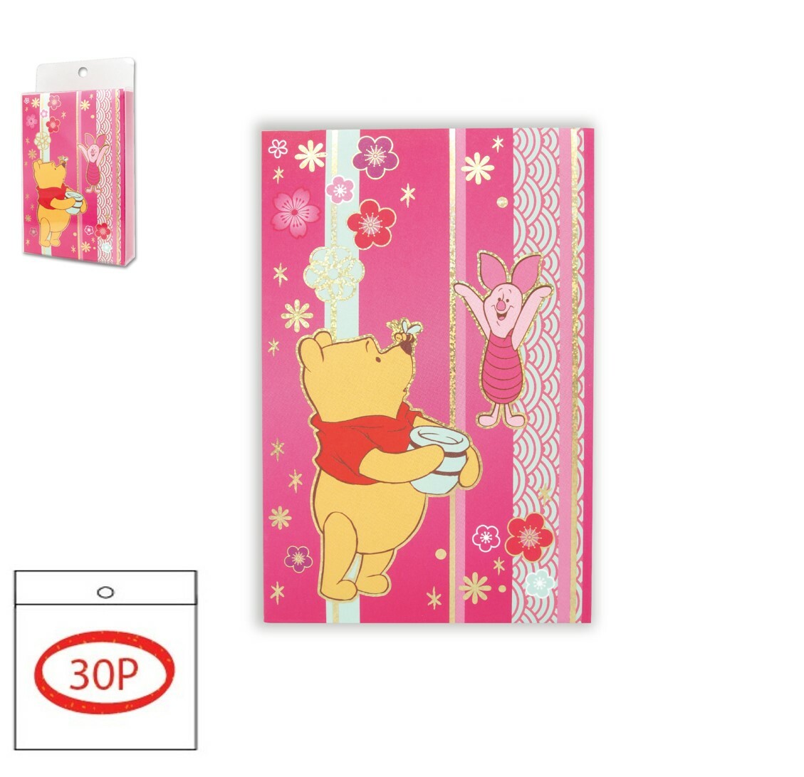 小熊維尼- 利是封套裝(長方版) 30P
