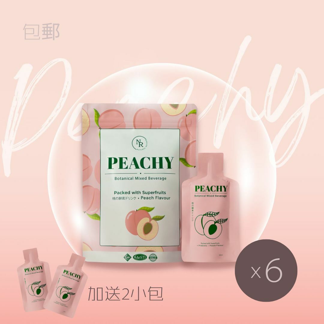 PEACHY  桃の酵素(6袋) (送2小包)