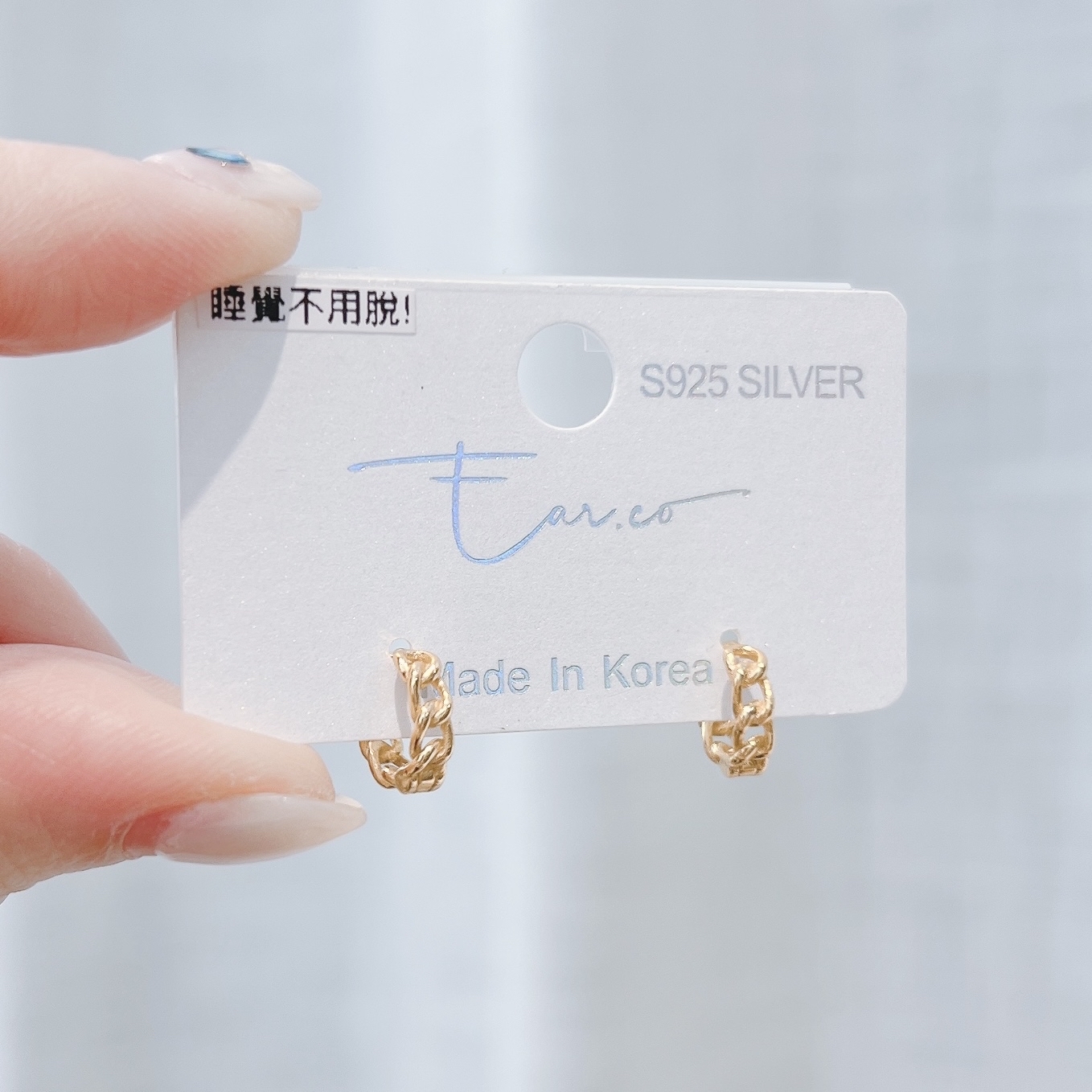 鏈條圖案純銀耳圈 [睡覺不用脫! ] #A815